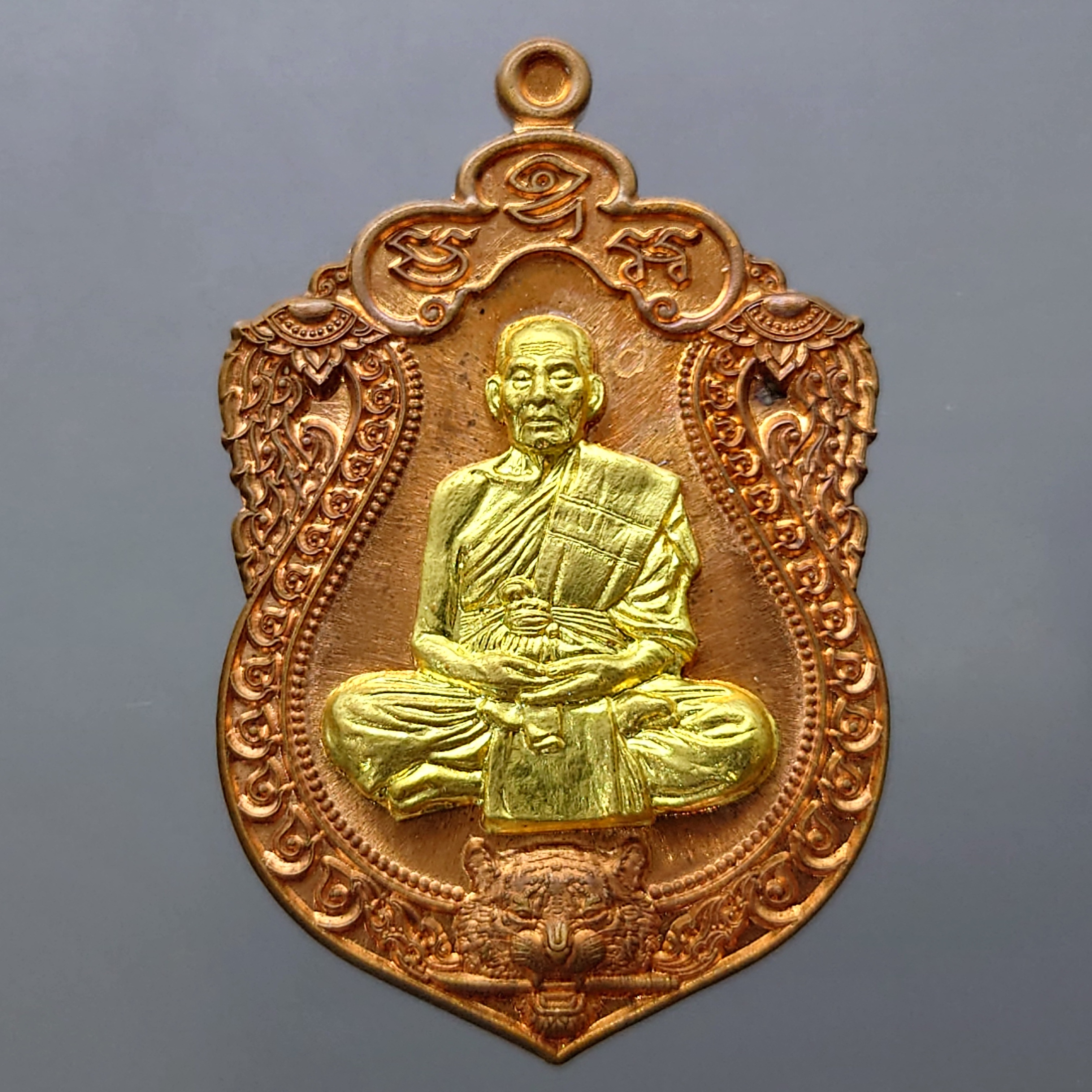 เหรียญเสมาเสือคาบดาบ รุ่น1 เนื้อทองแดงผิวไฟ หน้ากากทองทิพย์ หลวงพ่อพัฒน์ วัดห้วยด้วน โคท 428