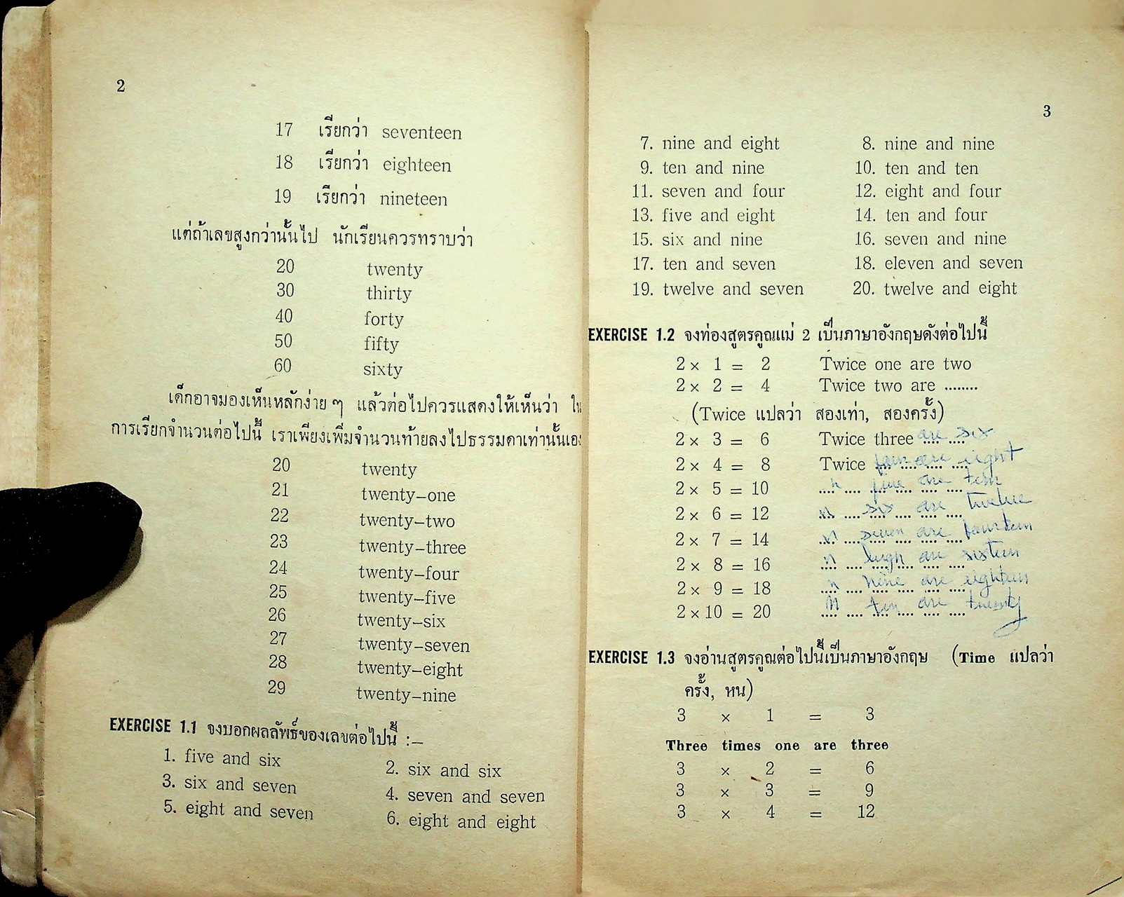 ENGLISH WORKBOOK 2 แบบฝึกหัดคู่กับ OXFORD ENGLISH COURSE FOR THAILAND สำหรับชั้นประถมปีที่ 6