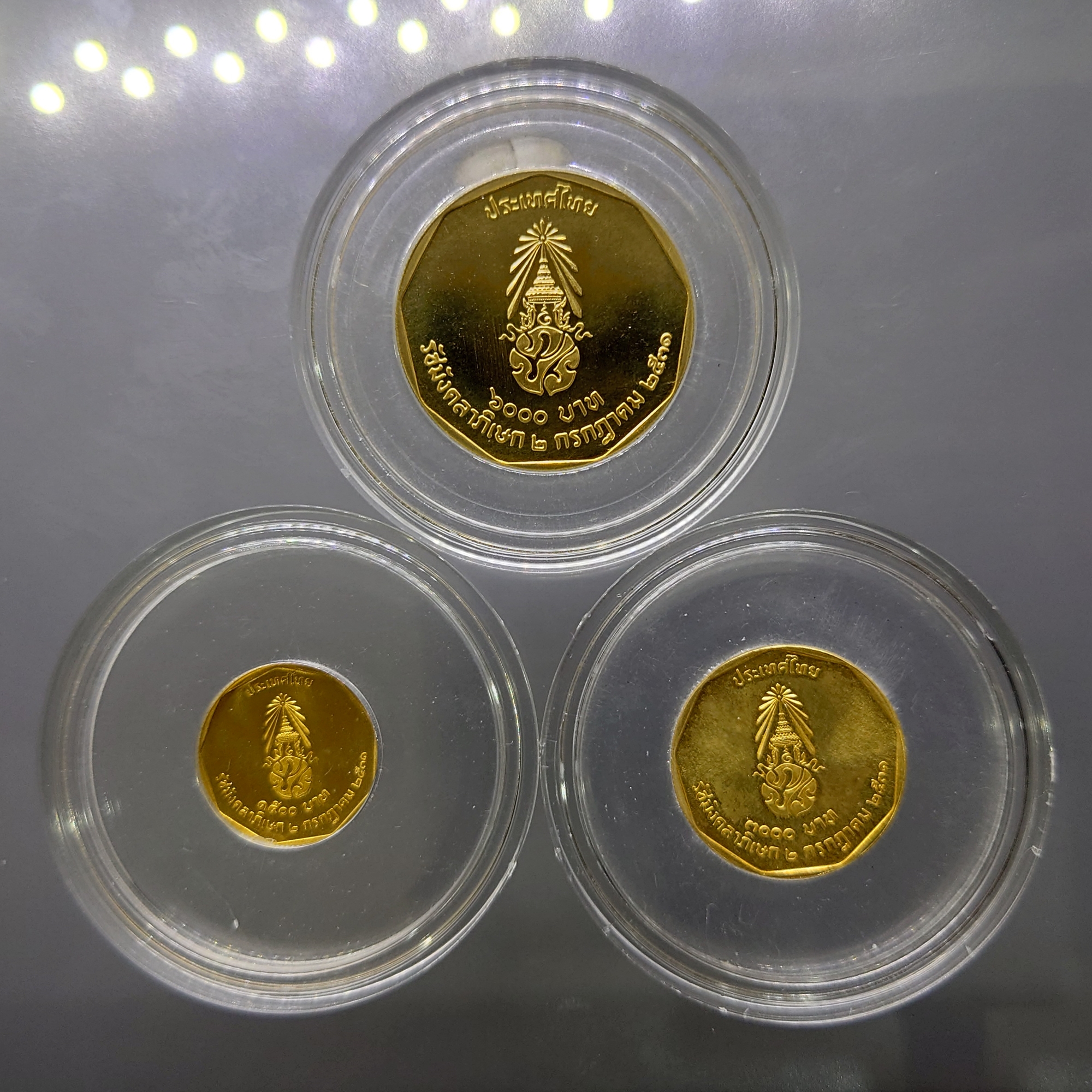 เหรียญทองคำ ครบชุด 3 ขนาด ที่ระลึกพระราชพิธีรัชมังคลาภิเษก รัชกาลที่ 9 ปี พ.ศ.2531