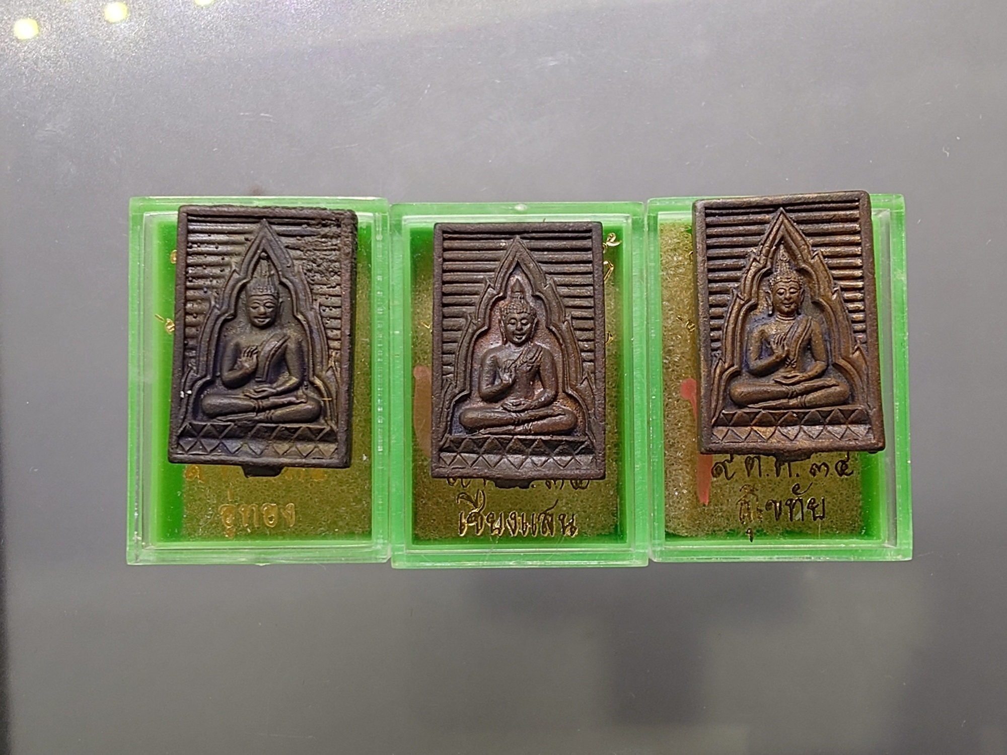 เหรียญหล่อพระพุทธ วัดปากน้ำ รุ่นเมตตา‑กรุณา พ.ศ. 2534 เนื้อสัมฤทธิ์ พร้อมตลับ