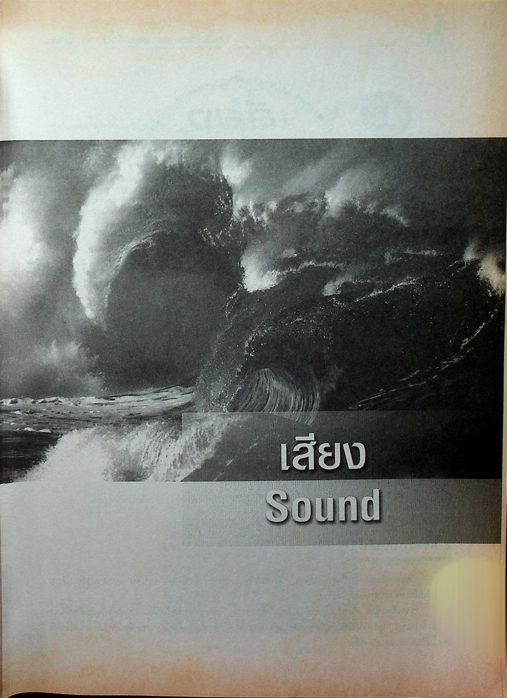 คู่มือ วิทยาศาสตร์คำนวณ ม.ต้น ม.1-ม.2-ม.3