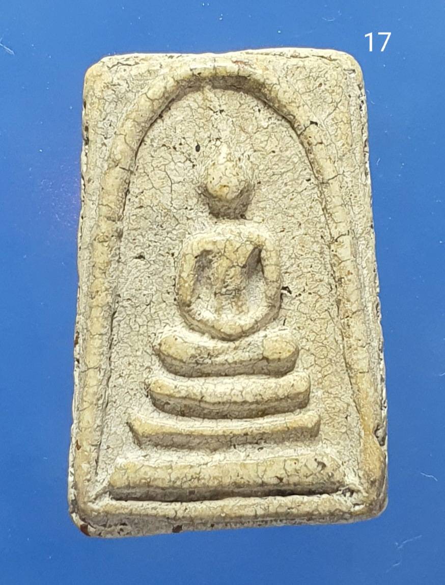 พระสมเด็จวัดระฆัง พิมพ์เจดีย์ Phra Somdej Wat Rakang. Pim Ja Dee
