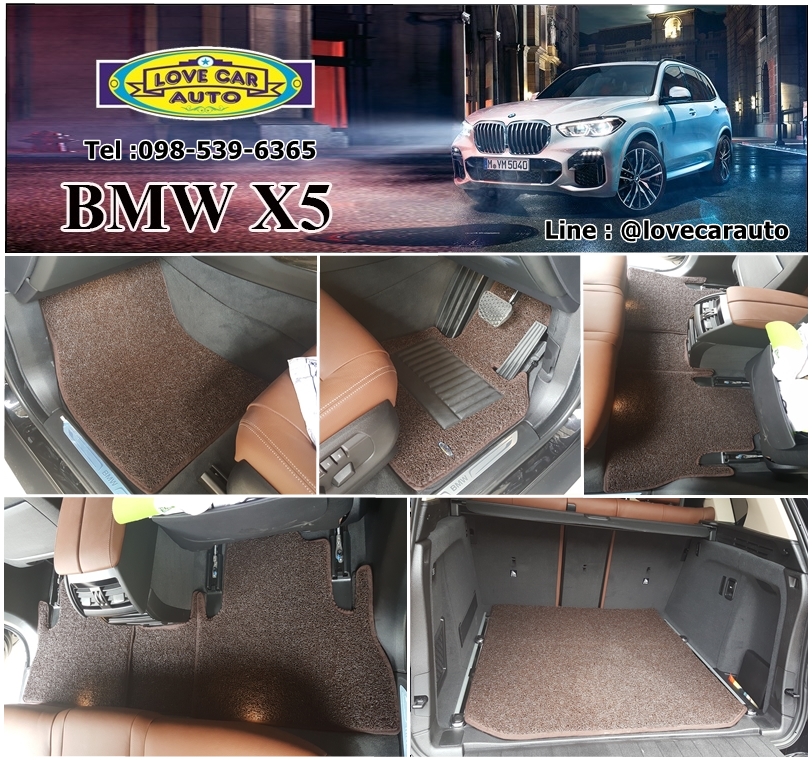 พรมรถยนต์ ไวนิล BMW X5
