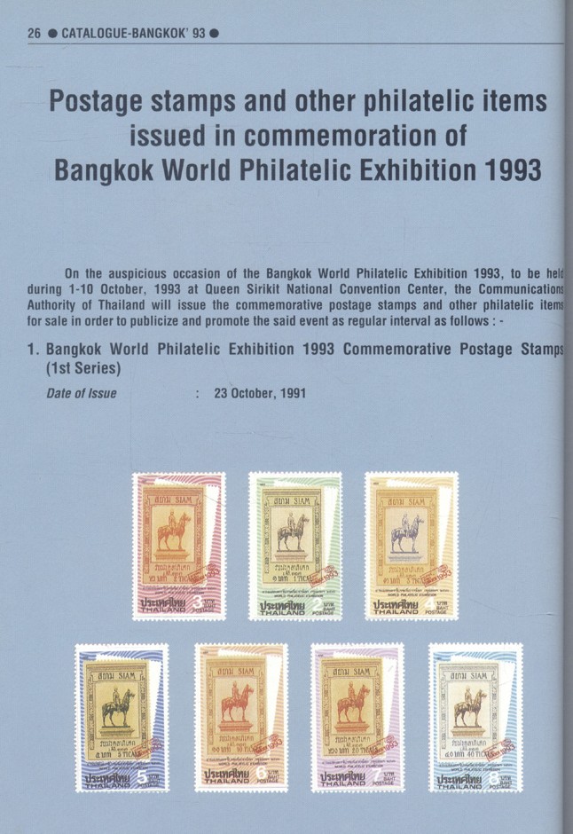 CATALOGUE BANGKOK 1993