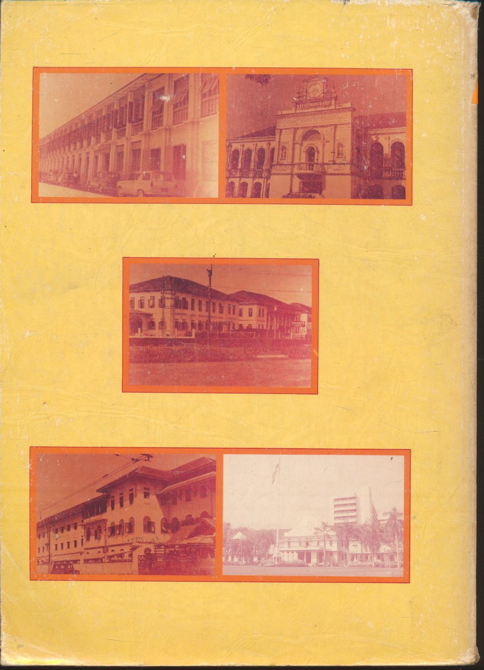 ประมวลประวัติครู คุรุสภาจัดพิมพ์ร่วมเฉลิมฉลองครบรอบ ๑๐๐ ปี กระทรวงศึกษาธิการ ๒๕๓๕