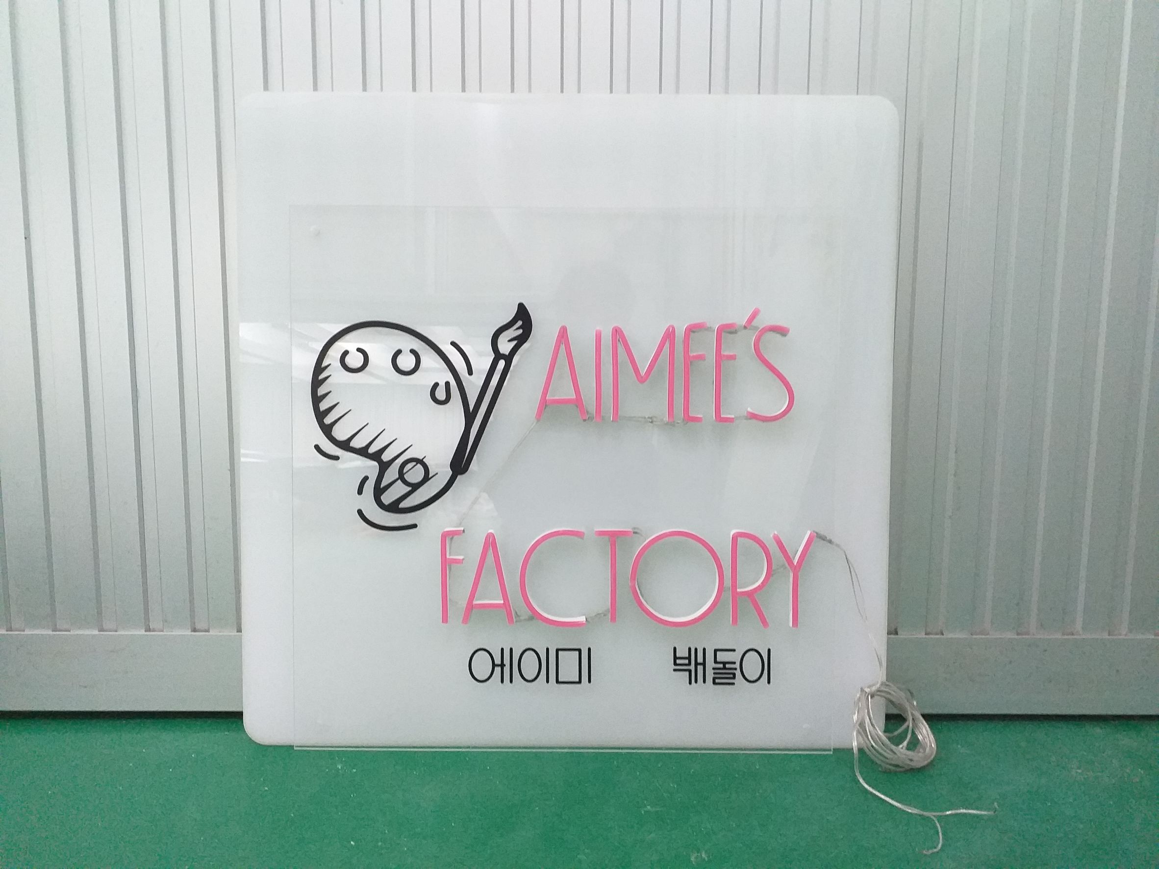 ป้ายไฟLEDนีออนดัด งานAIMEE'S FACTORY