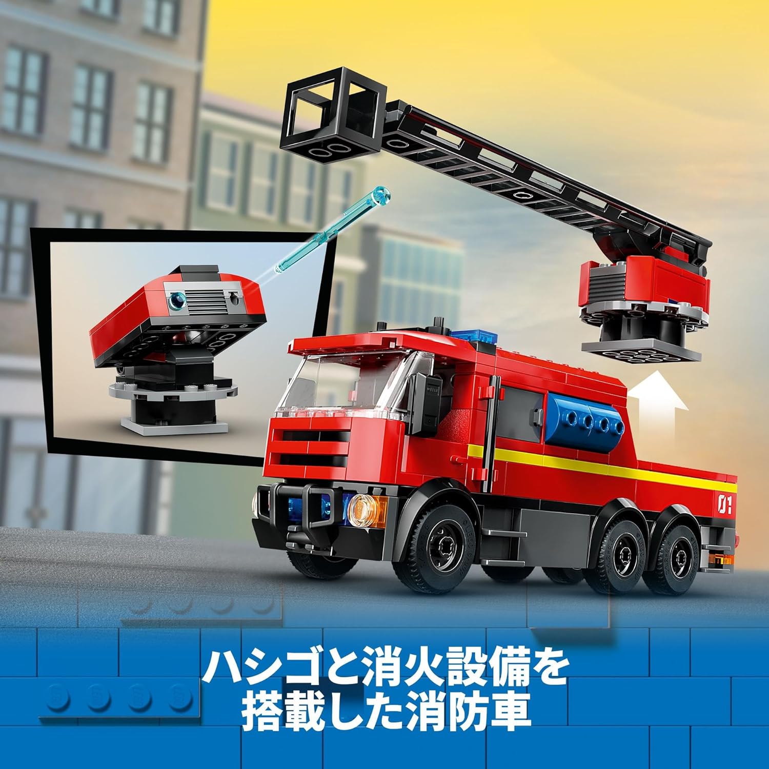 **MTS Toys**เลโก้ Lego 60414 City : Fire Station with Fire Truck