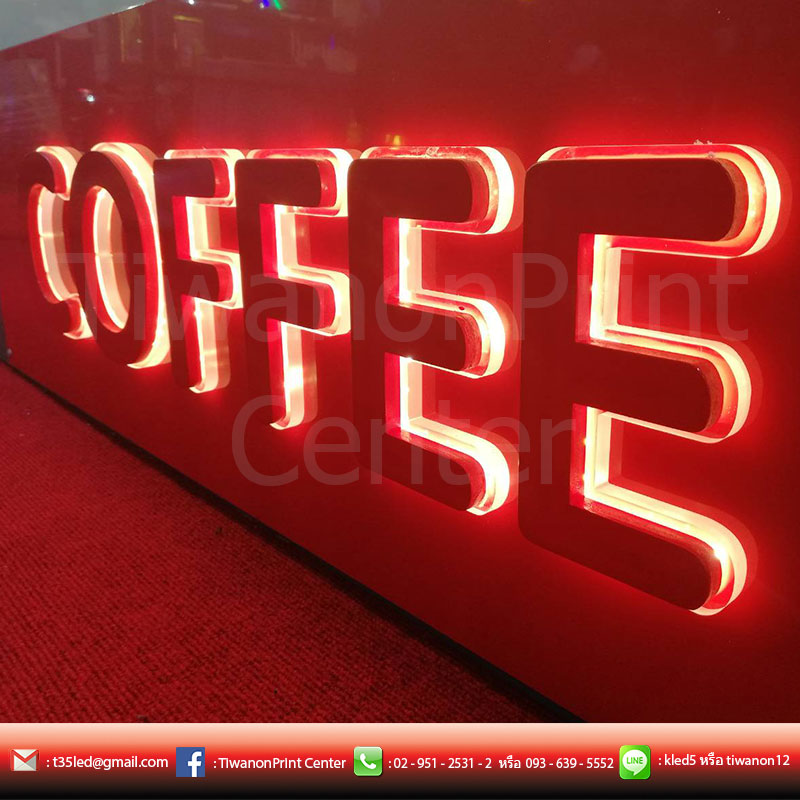 ป้าย COFFEE สีแดงแรงฤทธิ์ อยากได้ป้ายสวย บริการประทับใจ ต้องติวานนท์ปริ้นท์