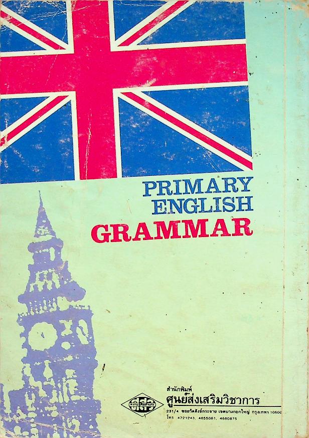 PRIMARY ENGLISH GRAMMAR PRATOM 5