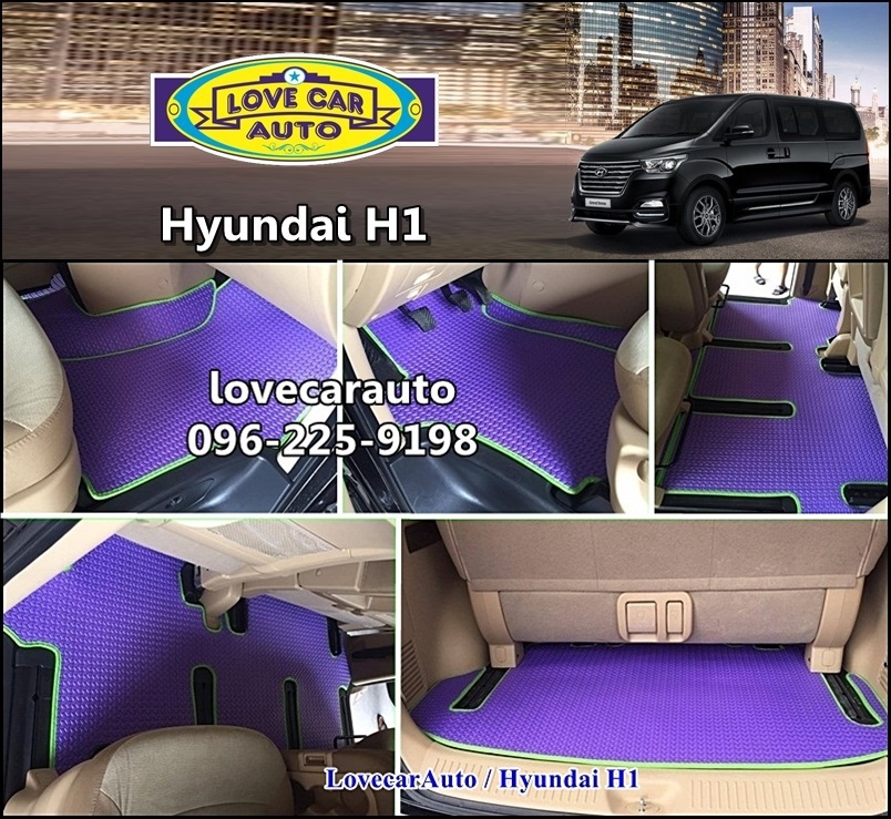 ผ้ายางปูพื้นรถตู้ Hyundai H1