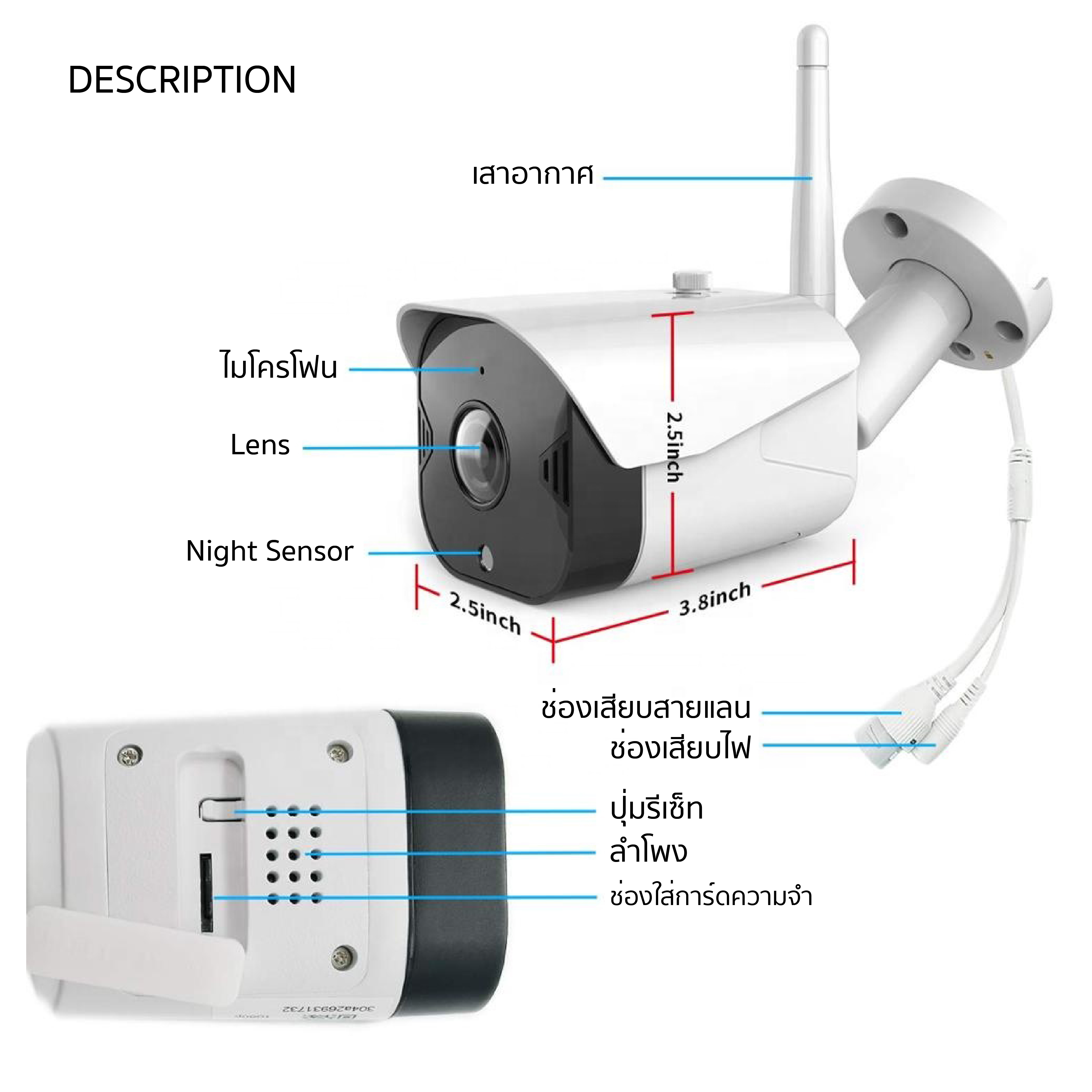 Out door camera wifi กล้องวงจรปิดภายนอกเชื่อมต่อผ่านไวไฟ แบบ 2ทาง มีไมค์ในตัวและลำโพงในตัว smart life tuya