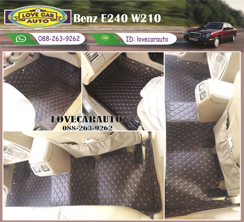 พรมปูพื้นรถยนต์ 6D Benz W210 สีกาแฟ