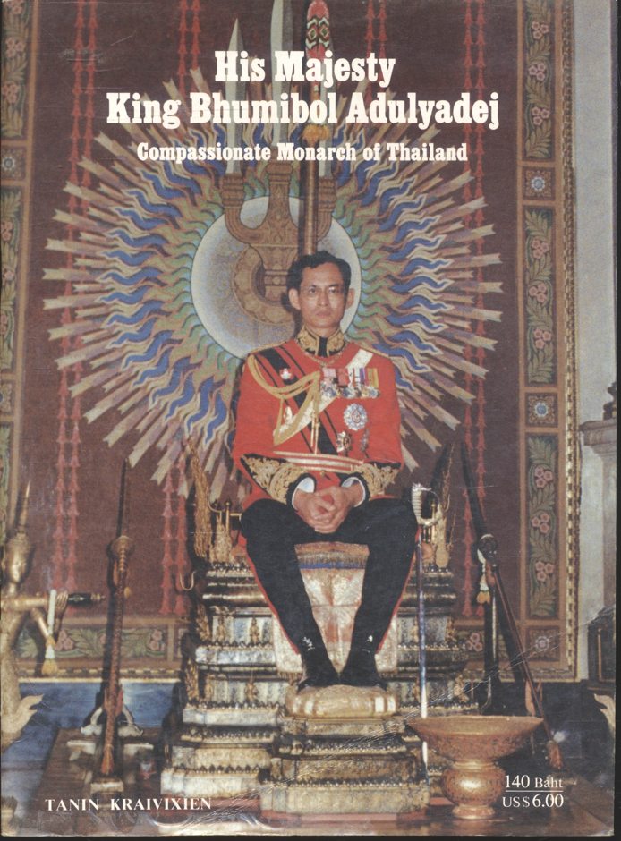 His Majesty King Bhumibol Adulyadej Compassionate Monarch of Thailand