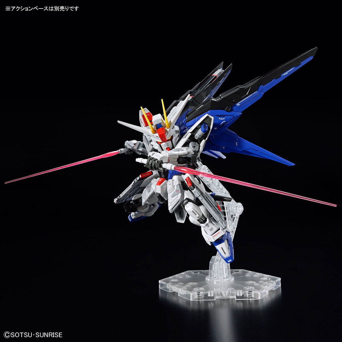 **MTS Toys**กันดั้ม MGSD : ZGMF-X10A Freedom Gundam