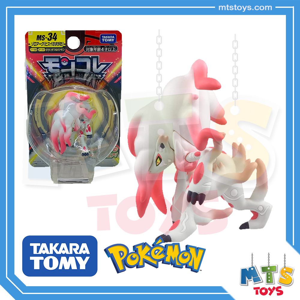 **MTS Toys**Takara Tomy Pokemon : Moncolle MS-34/2 Zoroark