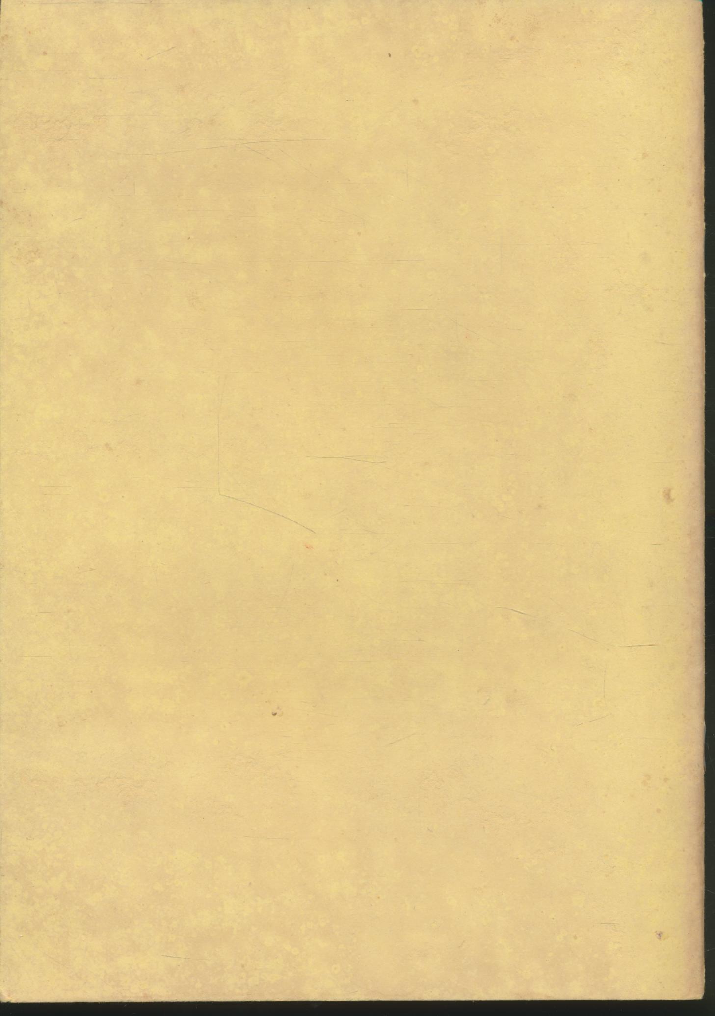 แนวการใช้หนังสือจำนวนพิศวง