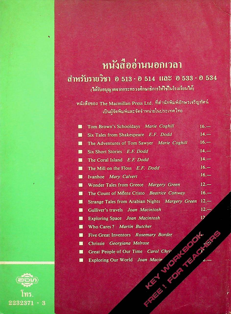 KEY WORKBOOK CHRISSIE FOR M.5 ENGLISH 513-514, ENGLISH 533-534