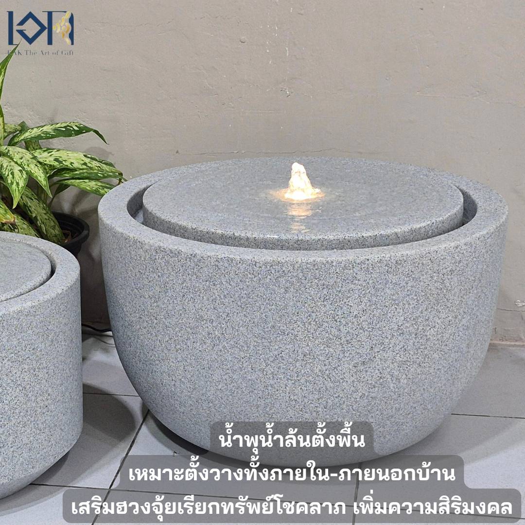 น้ำพุน้ำล้นแต้งบ้าน รุ่นGranilite MZ16168JA อ่างน้ำพุหน้าบ้านจัดสวน น้ำตกจำลองเสริมฮวงจุ้ย น้ำพุน้ำล้นมงคลสำนักงานร้านค้า