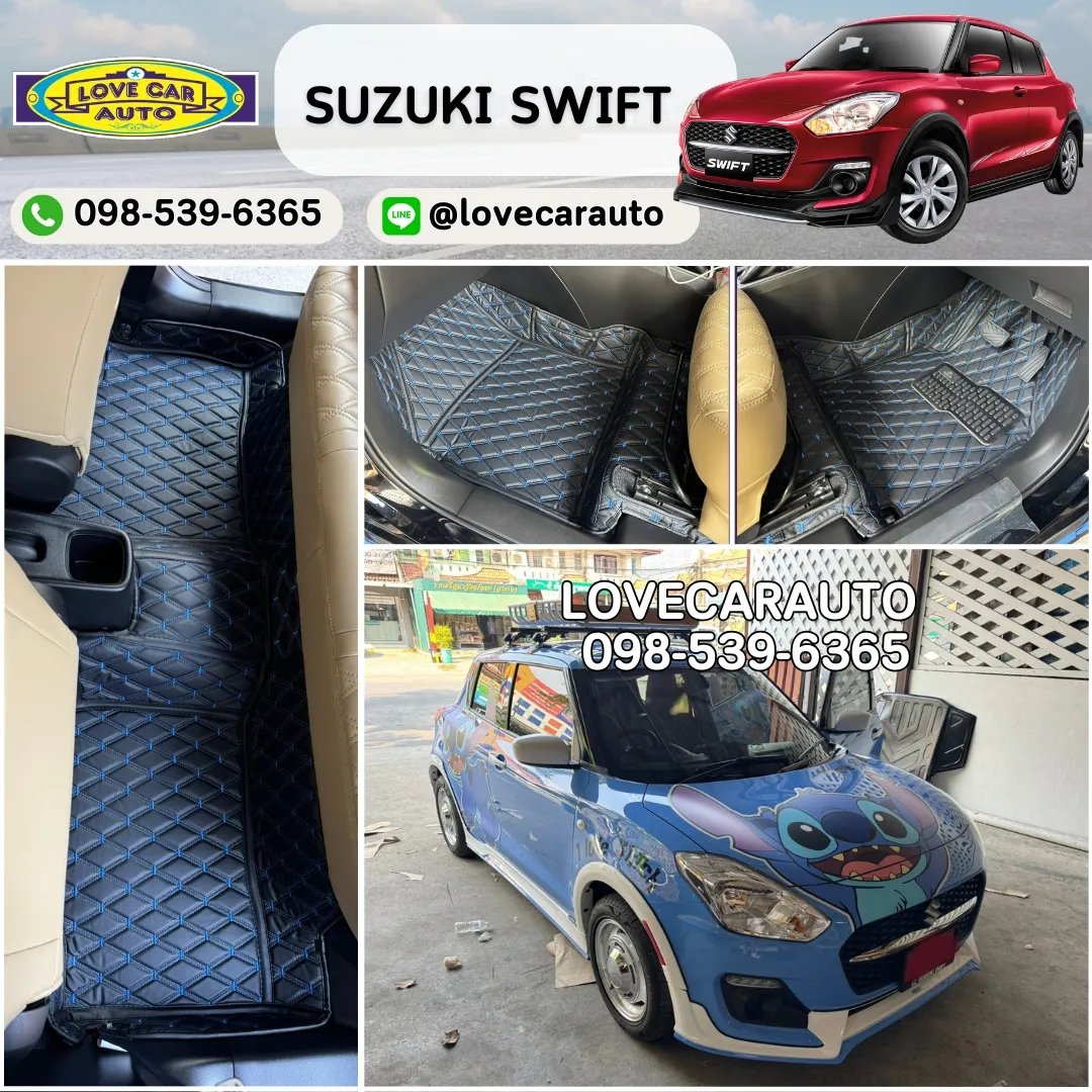 พรมปูพื้นรถยนต์ 6D Suzuki swift พรม vvip ด้ายคู่ สีดำด้ายน้ำเงิน