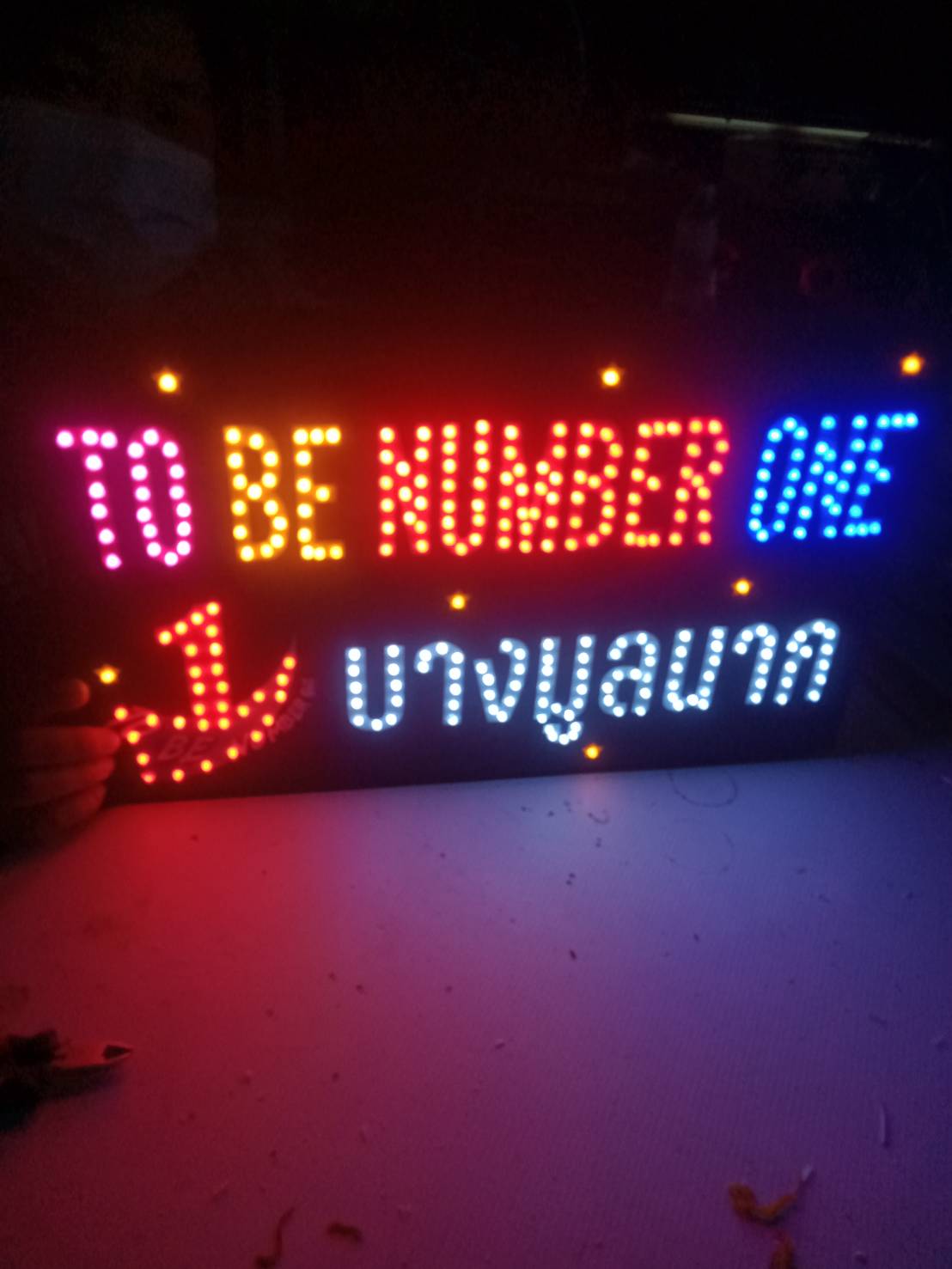 งานป้ายไฟเชียร์แอลอีดี งาน we love to be number one