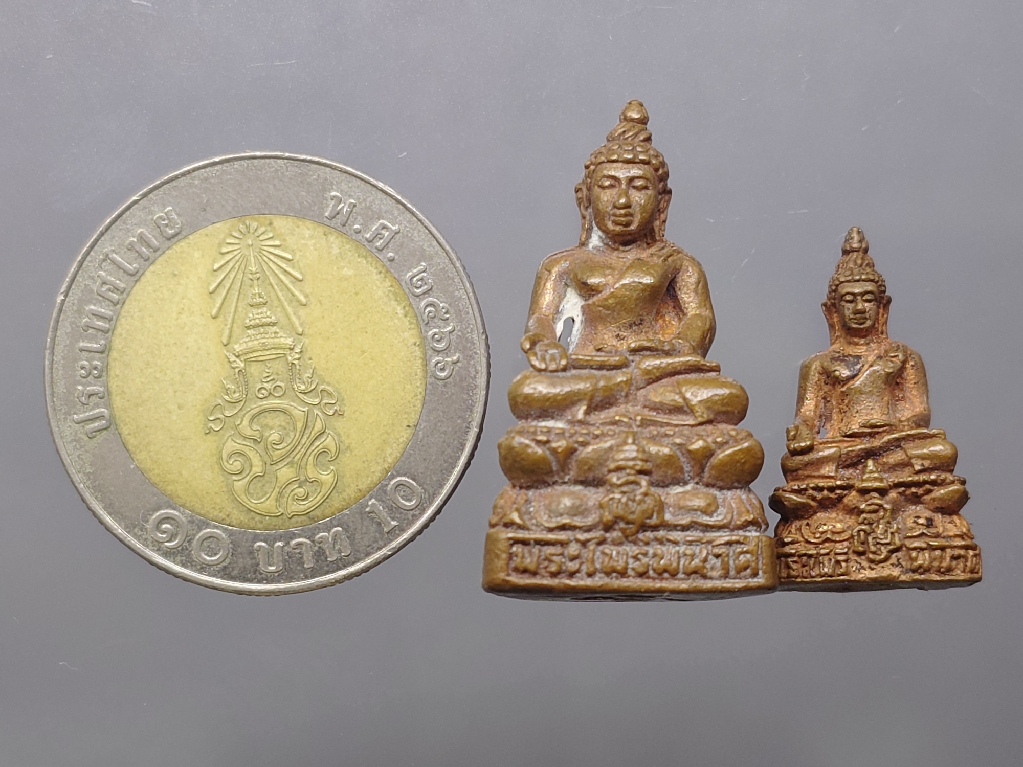 พระกริ่งไพรีพินาศ พระชัยวัฒน์ ไพรีพินาศ ญสส. เนื้อทองแดง รุ่นเจริญสุข วัดบวรนิเวศวิหาร ปี2542 พร้อมกล่องไม้เดิมๆ