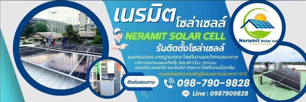 A14 ขุดบ่อบาดาล คุณโจ้