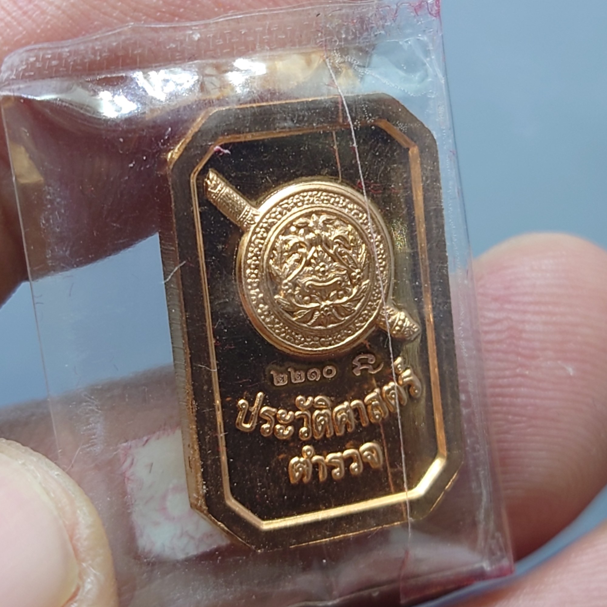 หลวงพ่อโสธร รุ่นประวัติศาสตร์กรมตำรวจ เนื้อทองแดง กองบังคับการตำรวจสันติบาล 3 จัดสร้าง พิธีพุทธาภิเษก ณ วัดโสธรวราราม ปี2562 พร้อมตลับเดิม