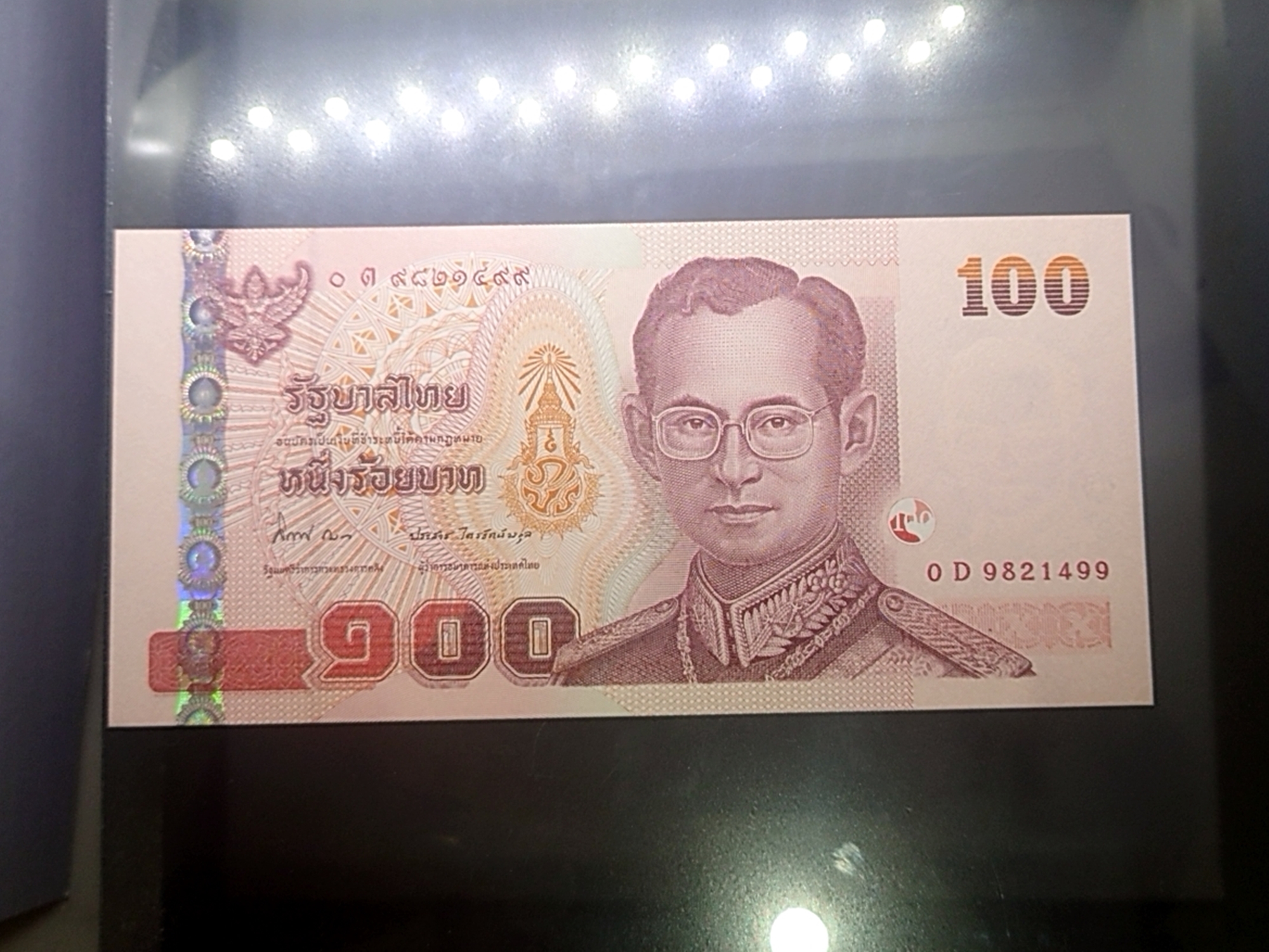 ธนบัตร 100 บาท แบบ 15 รุ่น 2 (เลิกทาส) เลขสวย เลข 9 หน้า 9 หลัง ไม่ผ่านใช้