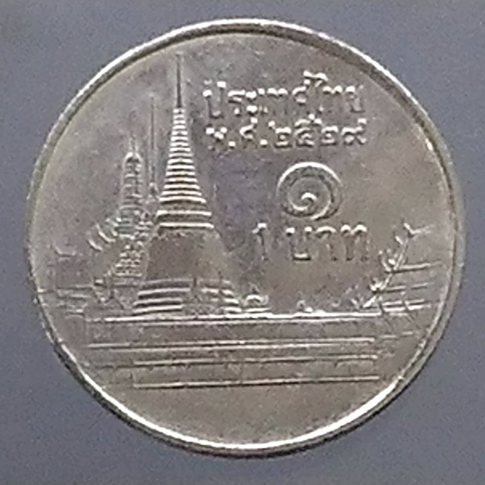 เหรียญ 1 บาท หมุนเวียน ปี พ.ศ.2529 ผ่านใช้งาน "ช่อฟ้ายาว" ตัวติดลำดับ1