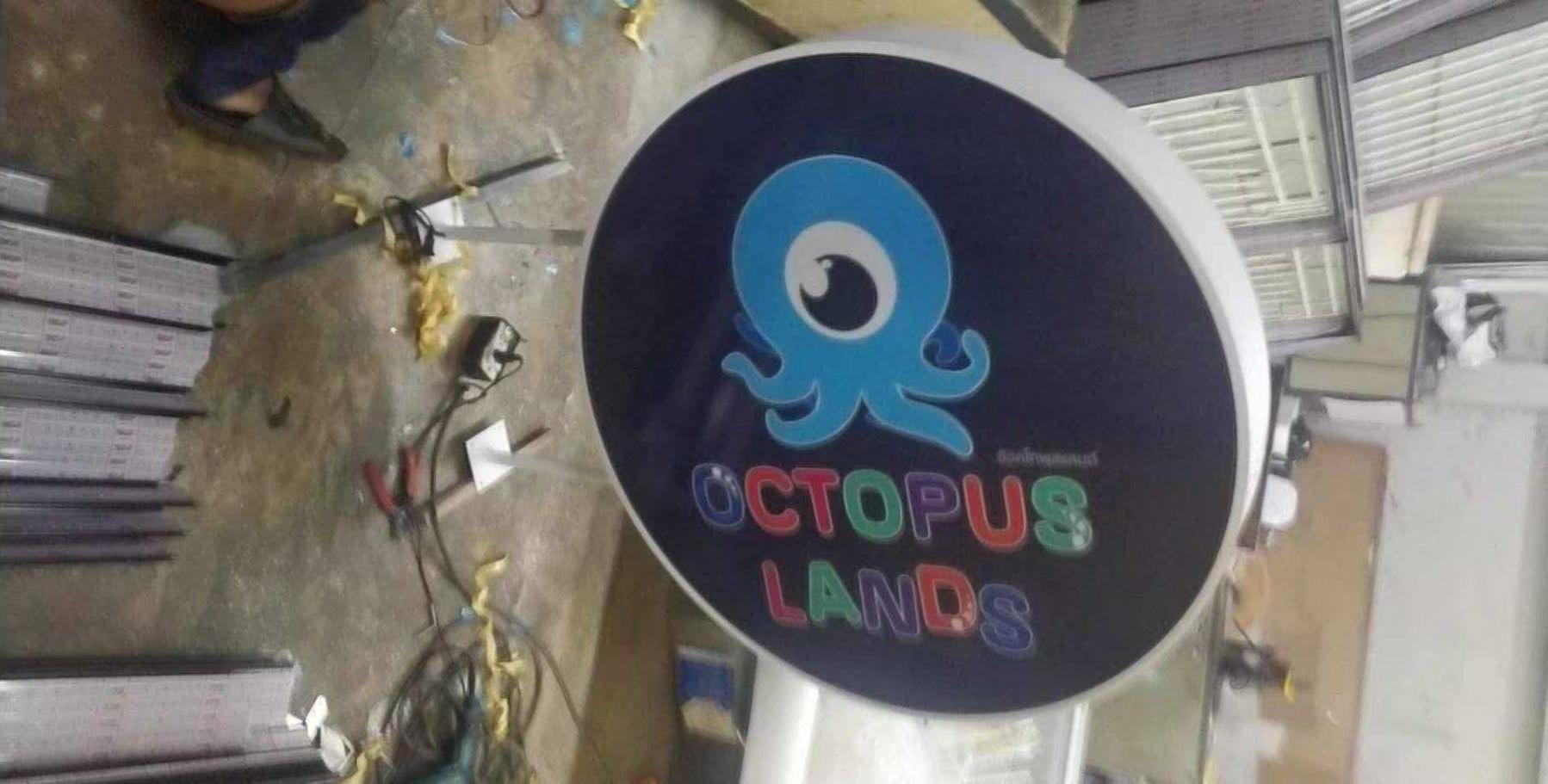 ป้ายตู้ไฟวงกลม ป้ายกล่องไฟวงกลม ป้ายหน้าร้าน "OCTOPUS LANDS"