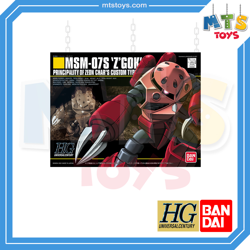 **MTS Toys**กันดั้ม HGUC 1/144 Gundam : MSM-07S "Z'Gok Commander Type" (Char Aznable custom)