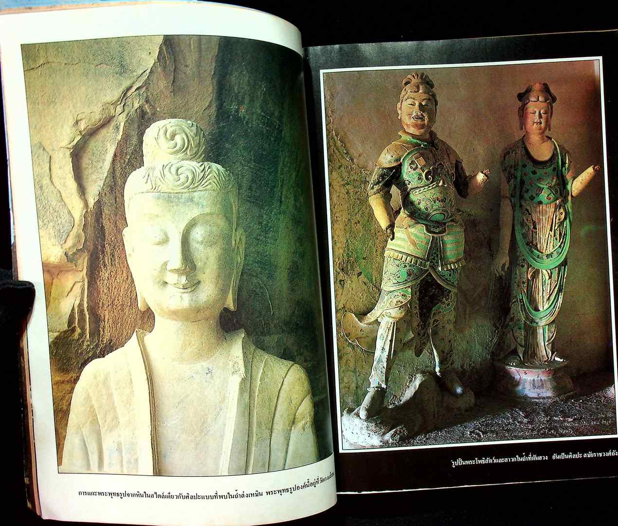 เปิดกรุสมบัติฮ่องเต้ สิ่งมหัศจรรย์ 2200 ปี