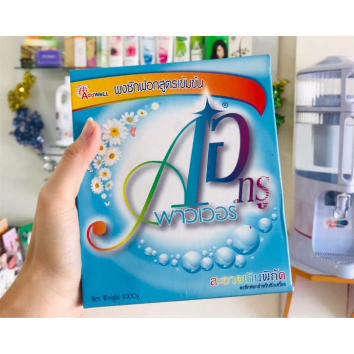 ผงซักฟอกสูตรธรรมชาติ A2 พาวเวอร์ ขจัดคราบหมดจด