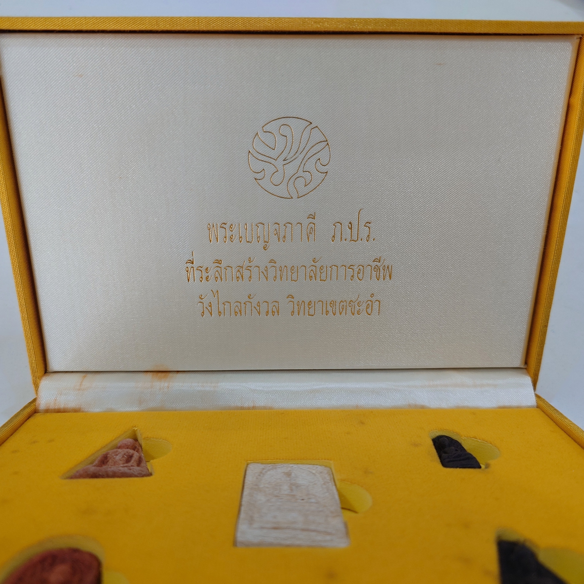 พระเบญจภาคี ภ.ป.ร. เนื้อผง ที่ระลึกสร้างวิทยาลัยการอาชีพ วังไกลกังวล วิทยาเขตชะอำ ปี2549 พร้อมกล่องเดิม