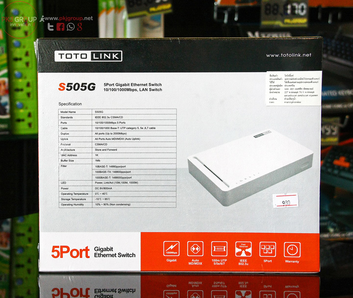 Hub Switch Gigabit 5Port พ่วงความเร็วอินเตอร์เน็ต 1,000Mbps ด้วย TOTO-LINK S505G