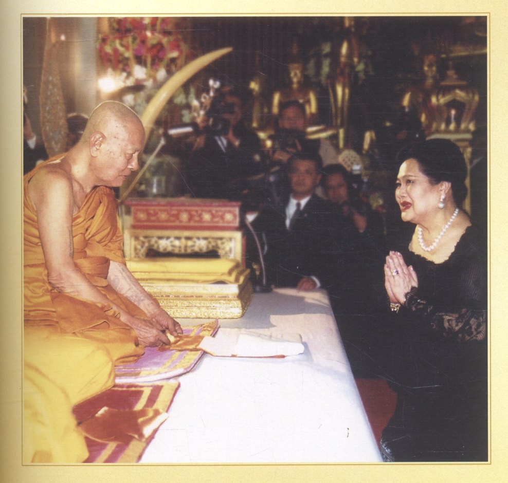 พุทธอุทยาน พระพุทธเมตตาประชาไทย