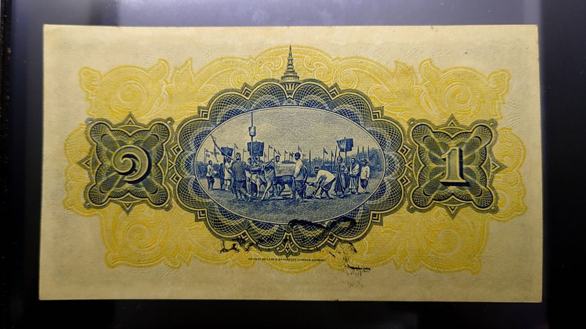 ธนบัตร 1 บาท แบบ 2 รุ่น 1 (ไถนา) ลายเซ็น ศุภโยค พ.ศ.2468 ไม่ผ่านใช้ เก่าเก็บ หายาก