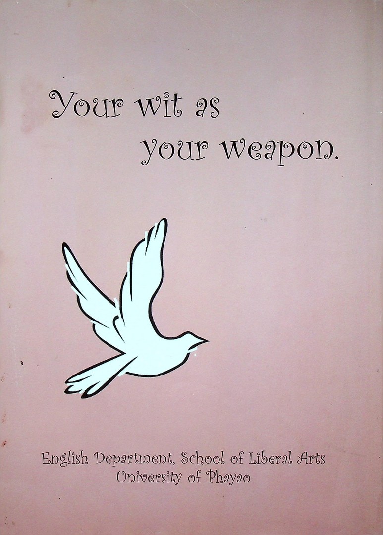 FUNDAMENTAL ENGLISH 001111