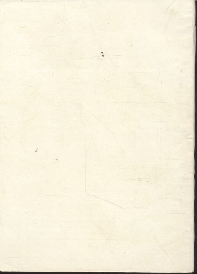 ประวัติและตำนาน วัดพระมหาธาตุวรมหาวิหาร นครศรีธรรมราช