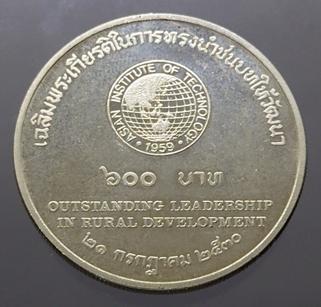 เหรียญเงิน 600 บาท เฉลิมพระเกียรติ ร9 ในการทรงนำชนบทให้วัฒนา พ.ศ.2530 (ตัวติดหายาก)
