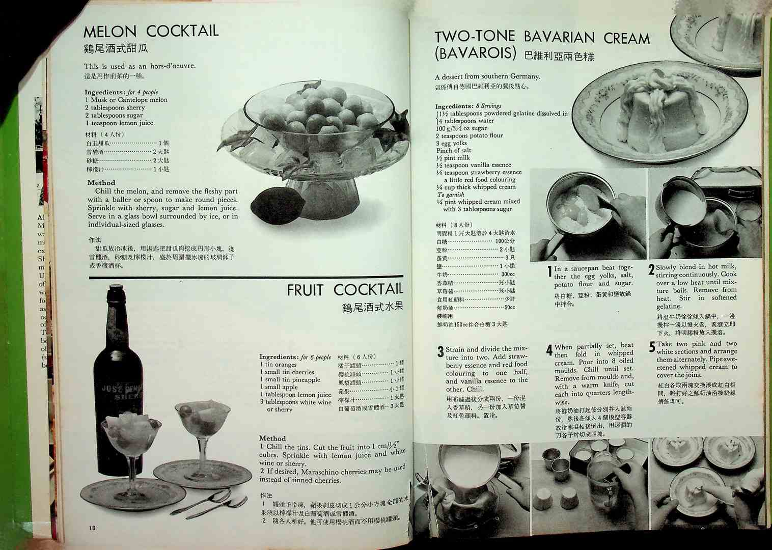 PARTY COOKERY