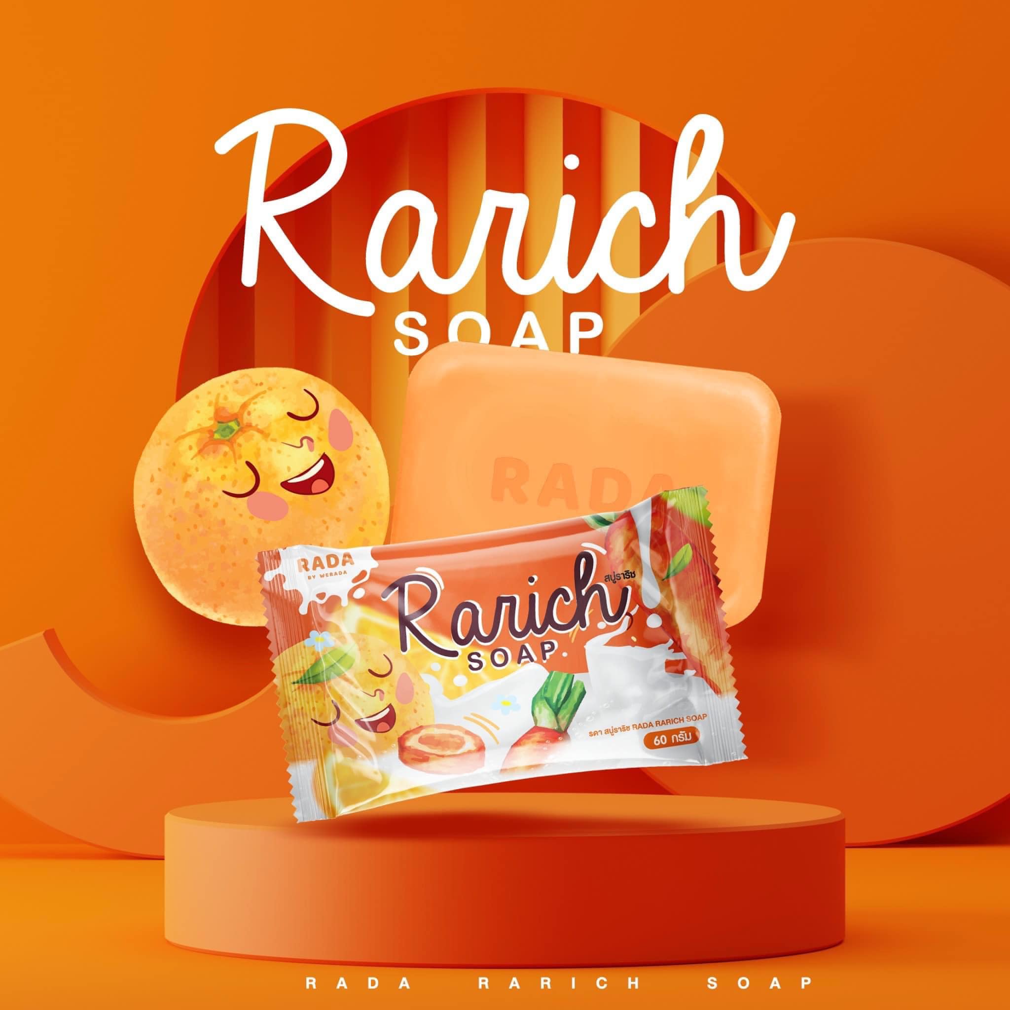 สบู่ระเบิดขี้ไคล ราริช แบรนด์รดา Rarich Soap 60กรัม.