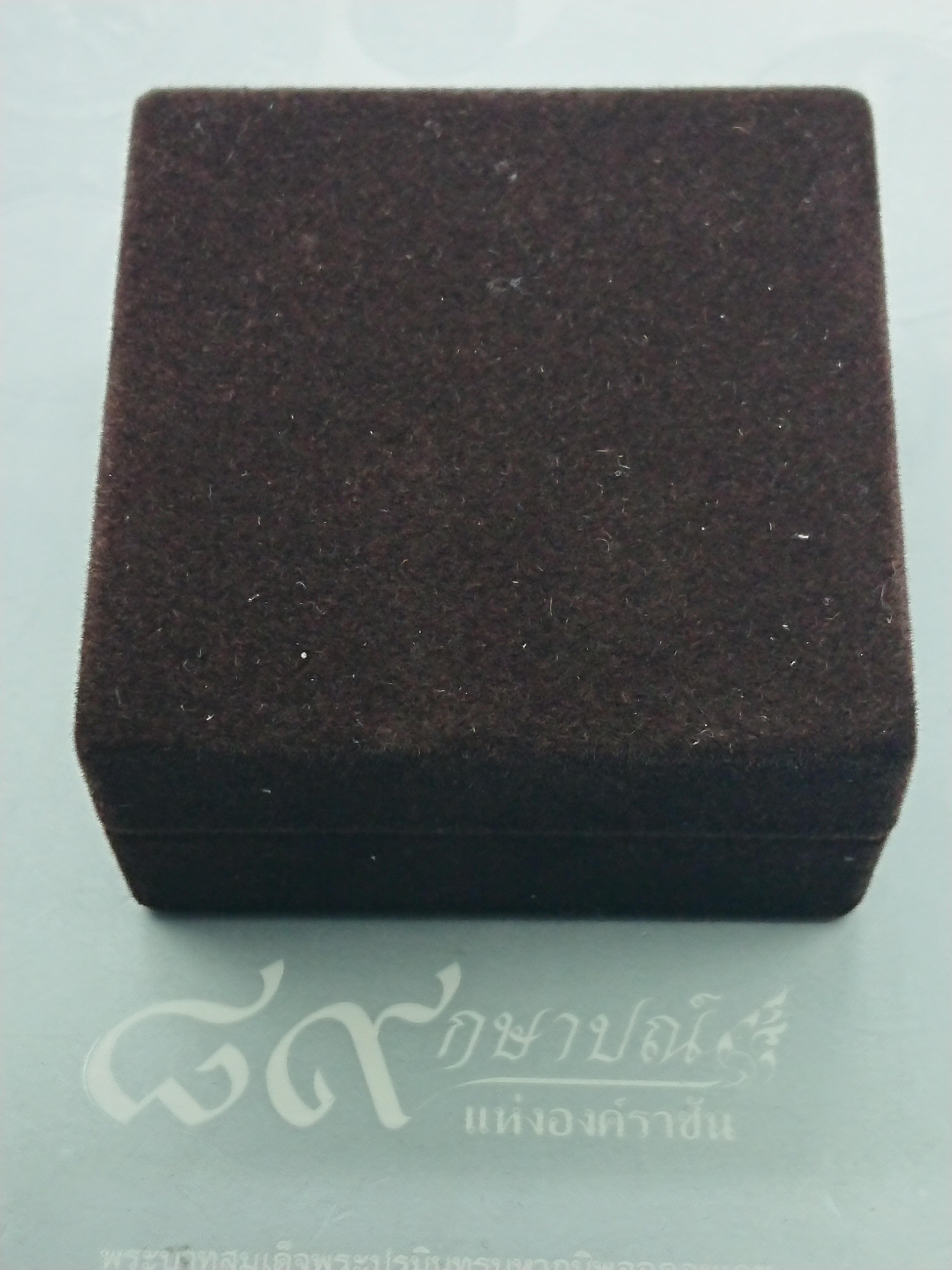 แหวนมหามงคล ภปร. ชุดเราเทิดทูนองค์เหนือหัว ฉลองสิริราชสมบัติครบ 60 ปี พ.ศ.2549