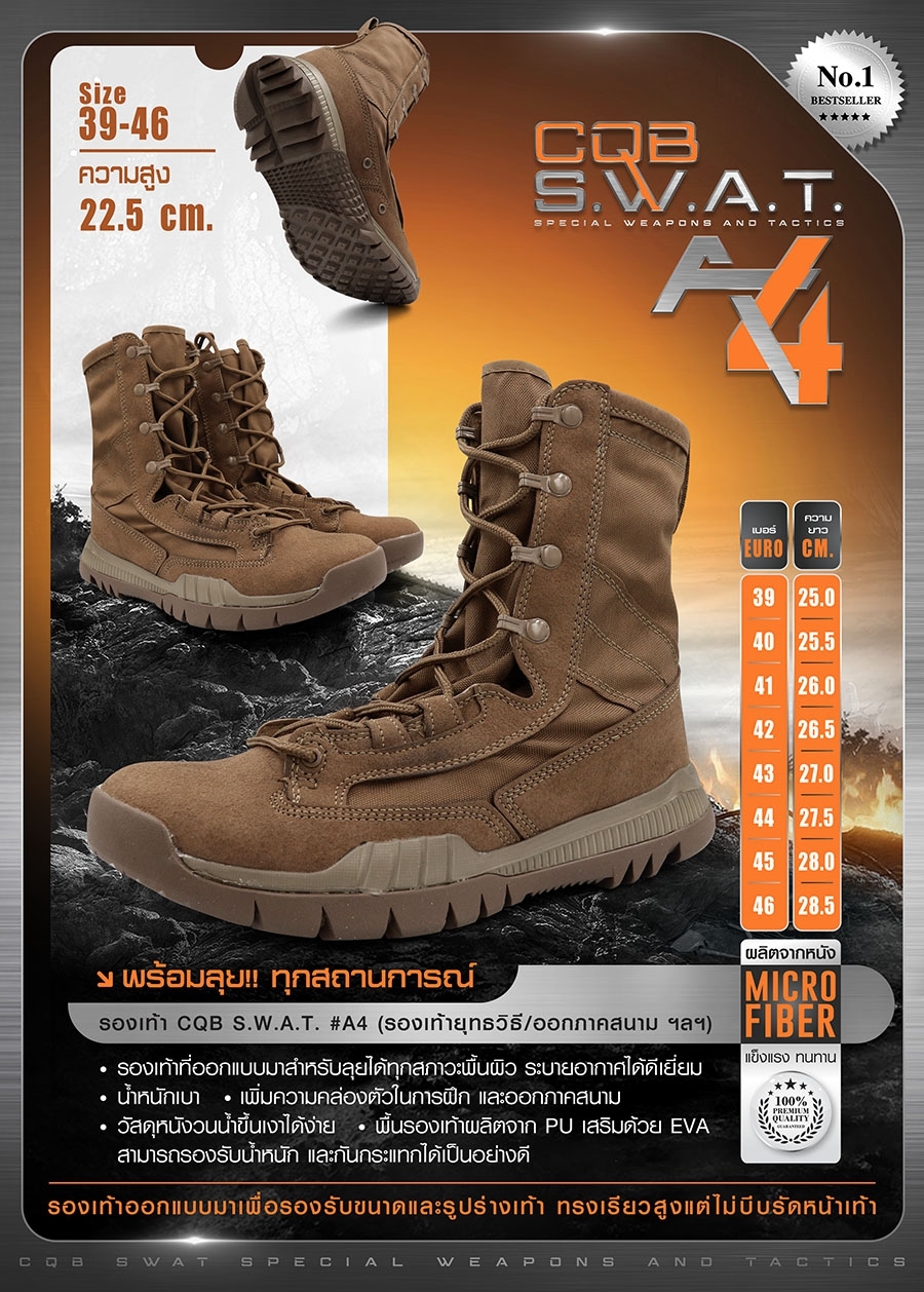 🇹🇭 464 ไทยแลนด์ แทคติคอล รองเท้า CQB SWAT A4 รองเท้าคอมแบทจังเกิ้ล รองเท้าทหาร รองเท้ายุทธวิธี รองเท้าบูท