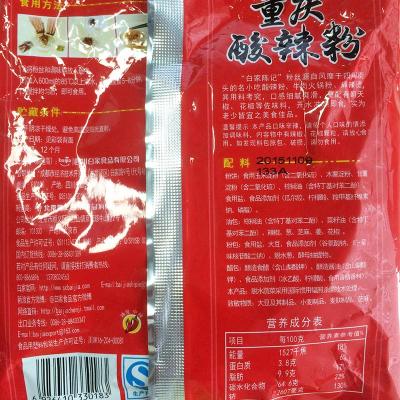 มาม่าหม่าล่าซุปเปรี้ยว ซวนล่าเฝิน (เส้นหมี่ข้าวโพด) 85 g