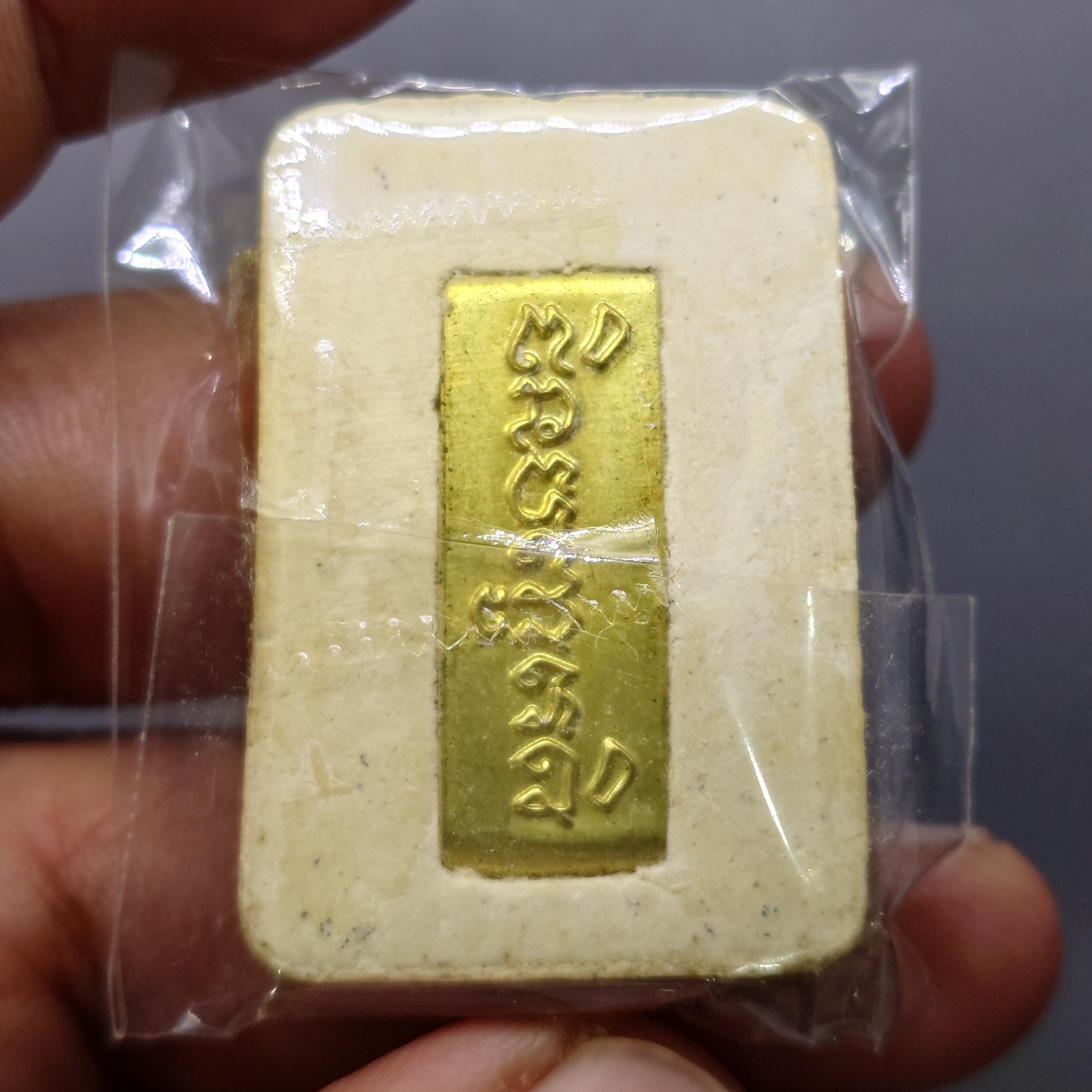 สมเด็จเกศไชโย มีเงิน - มีทอง พิมพ์อกร่อง หน้ากากทองเหลือง หลังแผ่นหัวใจพระคาถาชินบัญชร เนื้อทองเหลือง วัดอินทรวิหาร บางขุนพรหม ปี2552 พร้อมกล่องเดิม