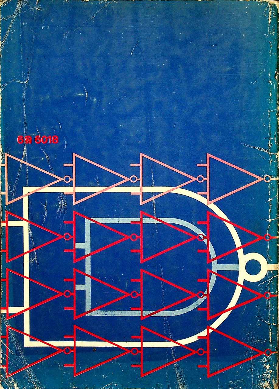 หลักการออกแบบวงจรลอจิก : วงจรคอมไบเนชั่น ภาค 1