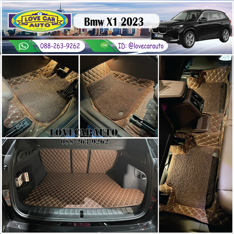 พรมปูพื้นรถยนต์ 7d BMW x1 2023 สีกาแฟ พรมไวนิลสีน้ำตาล