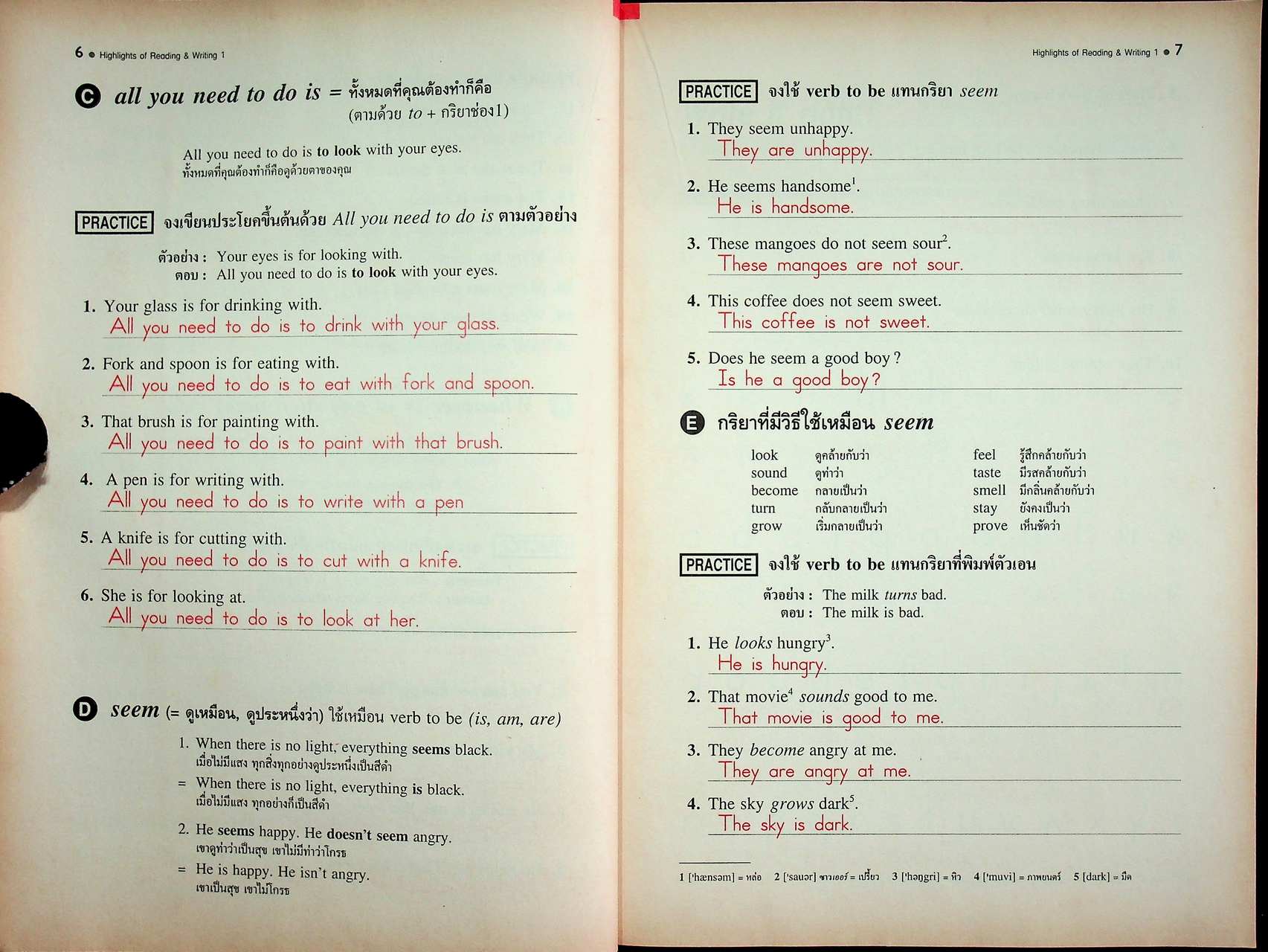 คู่มือครู-เฉลย HIGHLIGHTS OF READING AND WRITING 1