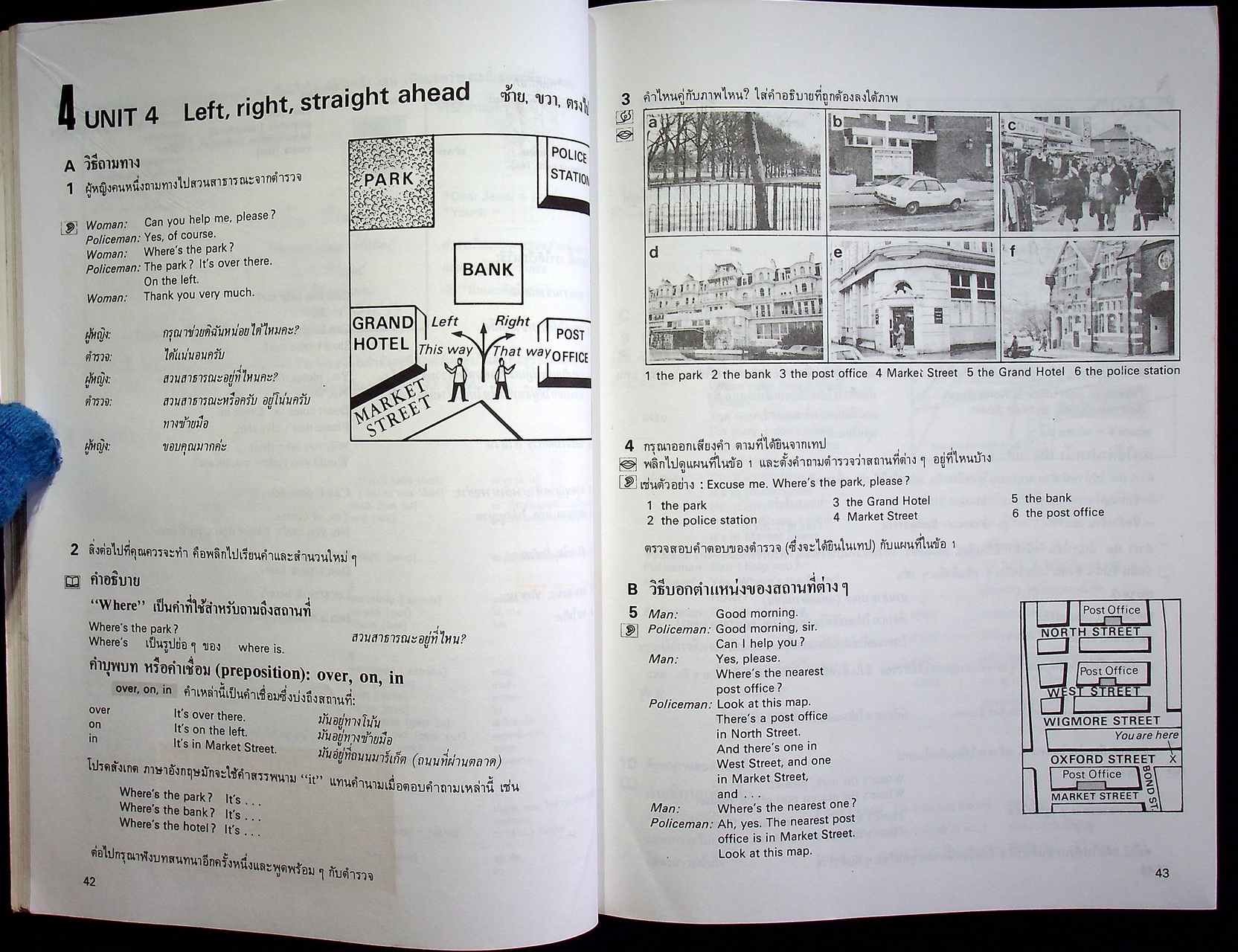 Follow Me BOOK 1-2-3-4 ภาษาอังกฤษหลักสูตรการสื่อความหมายทางภาษา (ครบชุด 4 เล่ม) ไม่มีม้วนเทป